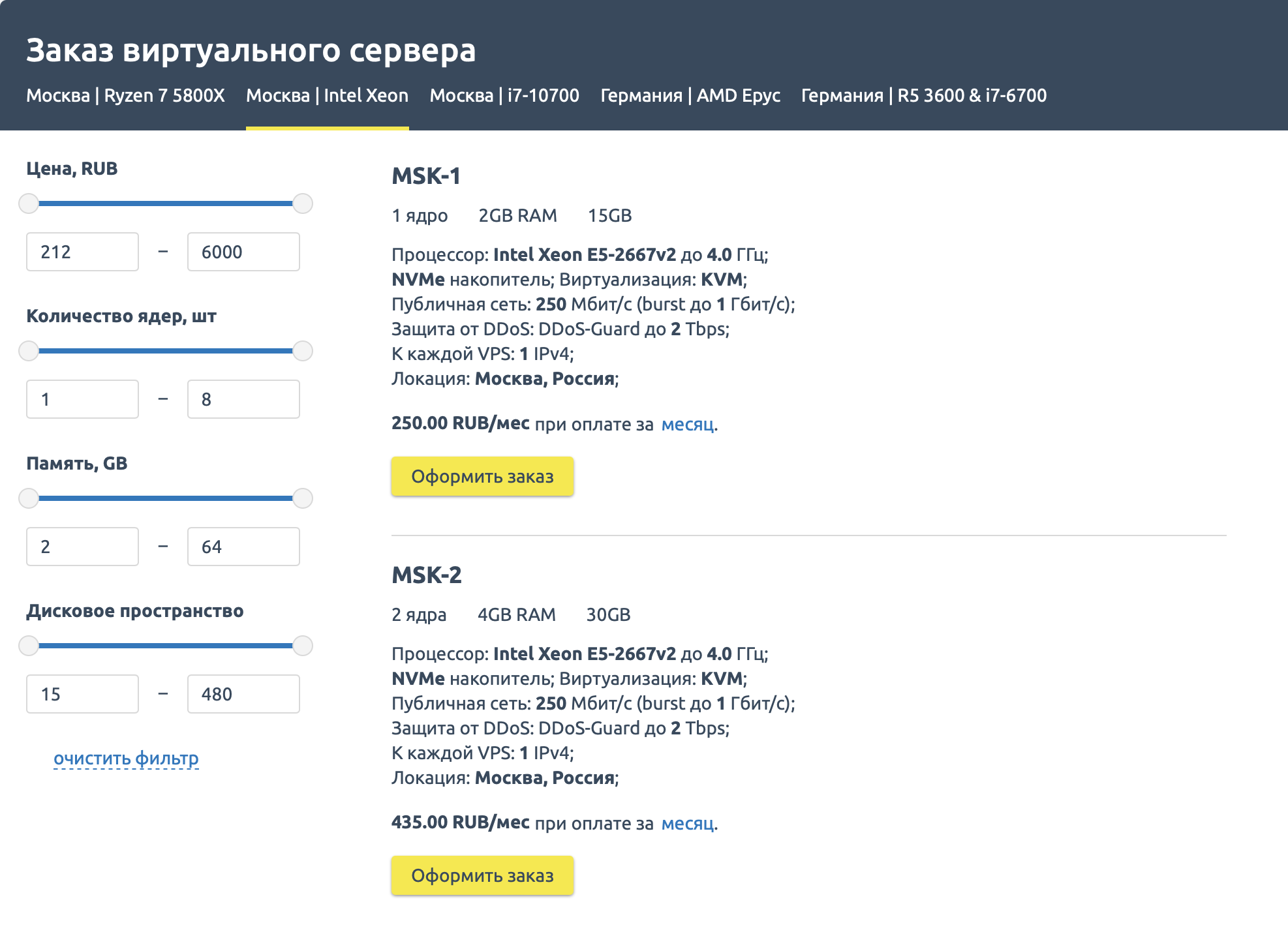 Личный кабинет